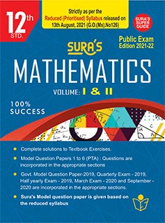 SURA`S 12th STD Mathematics Guide (Reduced Prioritised Syllabus) 2021-22 Edition - based on Samacheer Kalvi Textbook 2021