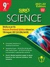 SURA`S 9th STD Science Guide (Reduced Prioritised Syllabus) 2021-22 Edition - based on Samacheer Kalvi Textbook 2021