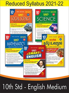 SURA`S 10th STD All subjects in 1 bundle Offer For 10th Std Students (Tamil, English, Mathematics, Science, Social Science) Set of 5 Guides -Reduced Prioritised Syllabus - English Medium 2021-22 Edition