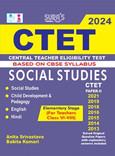 SURA`S CTET Social Studies Exam Book | Central Teacher Eligibility Test Study Material Book (Paper -II) - LATEST EDITION 2024