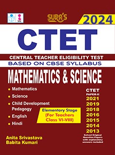 SURA`S CTET Mathematics and Science Exam Book | Central Teacher Eligibility Test Study Material Book - LATEST EDITION 2024