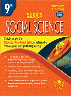 SURA`S 9th STD Social Science Guide (Reduced Prioritised Syllabus) 2021-22 Edition - based on Samacheer Kalvi Textbook 2021