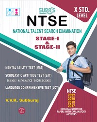 SURA`S NTSE (National Talent Search Exaination) Stage - I and Stage - II Exam Book - Latest Edition 2026