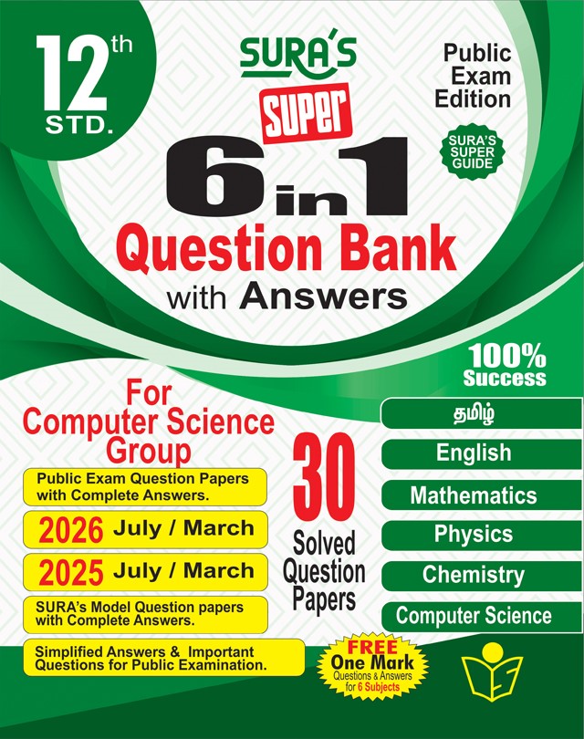 SURA`S 12th Standard 6 in 1 Question Bank with Answers For Computer Science Group Latest Updated Edition