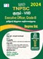 SURA`S TNPSC Group VIIB Executive Officer - Grade-III Degree Std Exam Book in Tamil - Latest Edition 2024