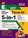 SURA`S 6th standard 5 in 1 Term - III Guide English Medium - Latest Edition 2022-23