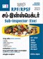 SURA`S RPF/RPSF SI (SUB-INSPECTOR) EXE Degree Standard Exam Books Tamil Medium - Latest Updated Edition 2023