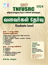 SURA`S TNFUSRC Foresters Graduate Level Exam Book Latest Edition 2024