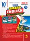 SURA`S 10th Std SMART ENGLISH Guide 2022-23 Latest Updated Edition
