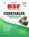 SURA`S Border Security Force BSF Constables Tradesman (Male & Female) Exam Book Guide in English Medium 2026