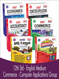 SURA`S 12th STD All subjects in 1 bundle Offer For commerce with computer applications group students (Tamil, English,Commerce,Accountancy,Economics,Computer applications) Set of 6 Guides - English Medium 2022-23 - based on Samacheer Kalvi Textbook