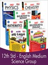 SURA`S 12th STD All subjects in 1 bundle Offer For 12th std Science group students (Tamil, English,Mathematics,Bio-Botany,Bio-Zoology,Physics,Chemistry) Set of 7 Guides - English Medium 2022-23 - based on Samacheer Kalvi Textbook