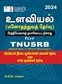 SURA`S Psychology Especially for TNUSRB Stage II Male/Female Police Constables And Sub Inspector Exam Book - Latest Edition 2024