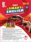 SURA`S 9th Standard SMART English Guide Full Year 2022-23 - Latest Edition