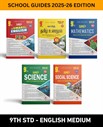 SURA`S 9th STD All subjects in 1 bundle Offer For 9th Std Students (Tamil, English, Mathematics, Science, Social Science) Set of 5 Guides - English Medium 2025-26 Edition