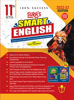 SURA`S 11th Standard Smart English Guide 2022-23 Latest Edition - Based on the Updated New Textbook 2022