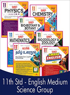SURA`S 11th STD All subjects in 1 bundle Offer For Science group students (Tamil, English,Mathematics,Bio-Botany,Bio-Zoology,Physics,Chemistry) Set of 7 Guides - English Medium 2022-23 - based on Samacheer Kalvi Textbook