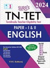 SURA`S TN-TET (Tamilnadu Teacher Eligibility Test) English Paper - I and II Exam Books - Latest Updated Edition 2024