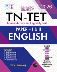 SURA`S TN-TET (Tamilnadu Teacher Eligibility Test) English Paper - I and II Exam Books - Latest Updated Edition 2026