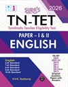SURA`S TN-TET (Tamilnadu Teacher Eligibility Test) English Paper - I and II Exam Books - Latest Updated Edition 2026