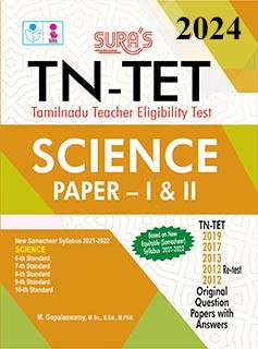 SURA`S TN-TET (Tamilnadu Teacher Eligibility Test) Science Paper - I and II Exam Books for English Medium - Latest Updated Edition 2024