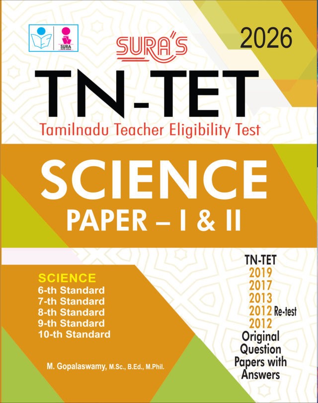 SURA`S TN-TET SCIENCE Paper - I and II Exam Book Guide in English Medium and Previous Years Original Question Papers with Answers 2026