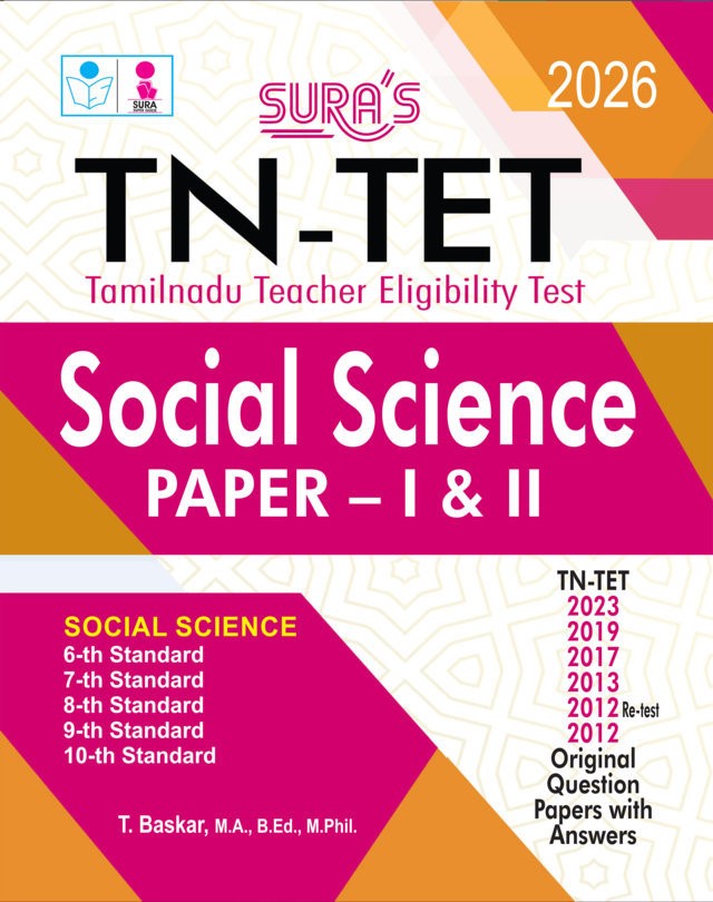 SURA`S TN-TET SOCIAL SCIENCE Paper - I and II Exam Book Guide in English Medium and Previous Years Original Question Papers with Answers 2026