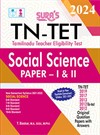 SURA`S TN-TET (Tamilnadu Teacher Eligibility Test) Social Science Paper - I and II Exam Books for English Medium - Latest Updated Edition 2024