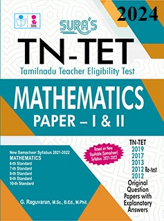 SURA`S TN-TET (Tamilnadu Teacher Eligibility Test) Mathematics Paper - I and II Exam Books for English Medium - Latest Updated Edition 2024