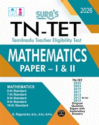 SURA`S TN-TET (Tamilnadu Teacher Eligibility Test) Mathematics Paper - I and II Exam Books for English Medium - Latest Updated Edition 2026