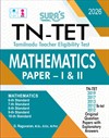 SURA`S TN-TET MATHEMATICS Paper - I and II Exam Book Guide in English Medium and Previous Years Original Question Papers with Answers 2026