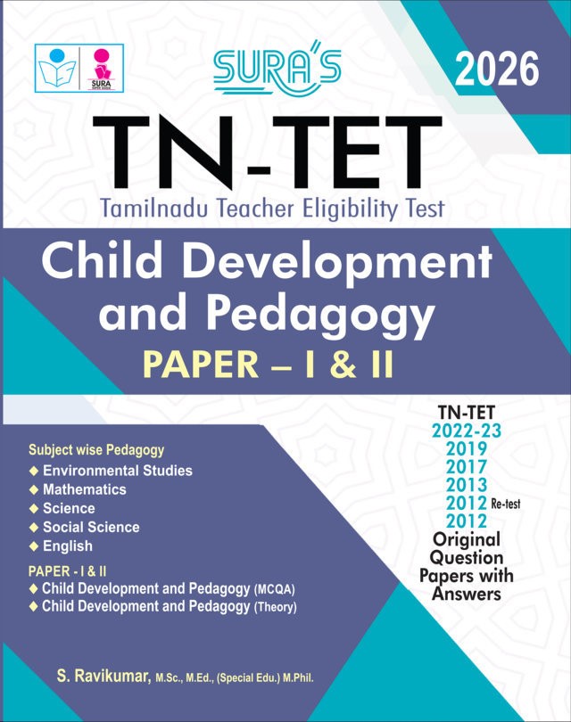 SURA`S TN-TET Child Development and Pedagogy Paper - I and II Exam book Guide in English medium and Previous Years Original Question Papers with Answers 2026