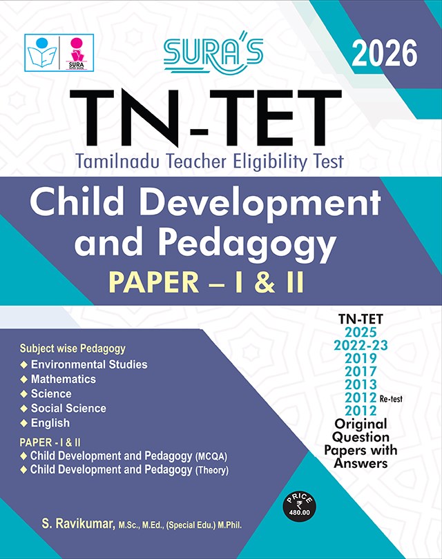 SURA`S TN-TET Child Development and Pedagogy Paper - I and II Exam book in English medium - Latest Updated Edition 2026