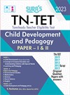 SURA`S TN-TET Child Development and Pedagogy Paper - I and II Exam book in English medium - Latest Updated Edition 2023