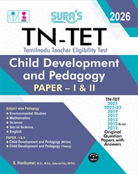 SURA`S TN-TET Child Development and Pedagogy Paper - I and II Exam book in English medium - Latest Updated Edition 2026