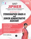 SURA`S JIPMER Recruitment of Stenographer Grade - II and Junior Administrative Assistant Exam books - Latest Updated Edition 2026