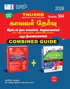 SURA`S TNUSRB Grade II Police Constables, Jail Warders & Firemen Exam Combined Guide in Tamil - Latest Updated Edition 2026