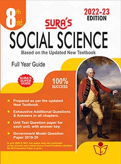 SURA`S 8th Standard Guide Social Science Fulll year English Medium 2022-23 Edition