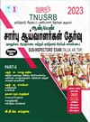 SURA`S TNUSRB MALE/FEMALE Sub-Inspector`s Exam (Taluk,AR) Degree Standard Part II Exam Books - Latest Updated Edition 2023