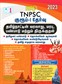 SURA`S TNPSC Group - I Exam Study Materials - Tamilnadu History, Culture, Heritage and Thirukkural - TNPSC New Syllabus - Latest Updated Edition 2023