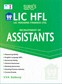 SURA`S LIC HFL (Housing Finance Ltd) Assistants Exam Book in English Medium - Latest Updated Edition 2025