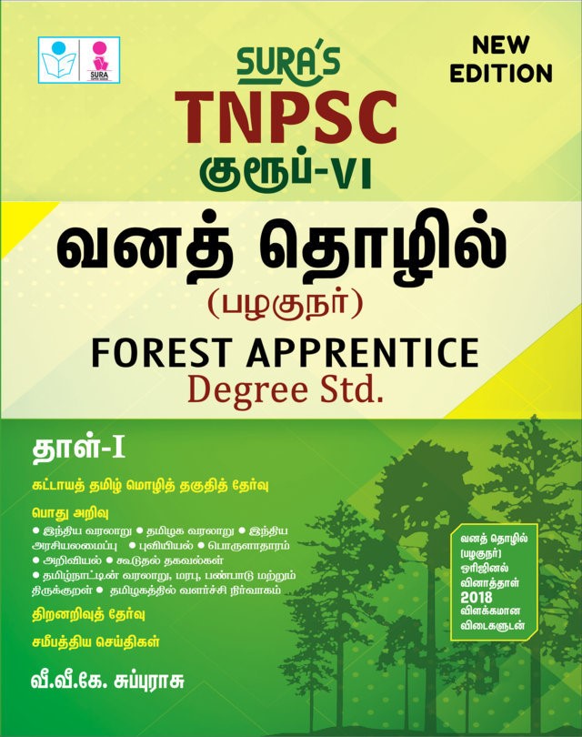 SURA`S TNPSC Group - VI Forest Apprentice (Degree Standard) - Latest Updated Edition