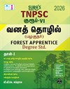 SURA`S TNPSC Group - VI Forest Apprentice (Degree Standard) - Latest Updated Edition 2026