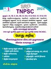 SURA`S TNPSC All Group Exams General Studies - Previous Year Question Papers (Q-Bank) with Explanatory Answers in Tamil Medium - Latest Updated Edition 2024