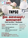SURA`S TNPSC Field Surveyor and Draftsman (Paper 1 and 2 ) Exam Book in Tamil Medium - Latest Updated Edition 2024