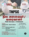 SURA`S TNPSC Field Surveyor and Draftsman (Paper 1 and 2 ) Exam Book in Tamil Medium - Latest Updated Edition 2026