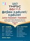 SURA`S TNPSC Group V - A Junior Assistant and Assistant (Degree Std.) (Paper 1 and 2 ) Exam Book - Latest Updated Edition 2024