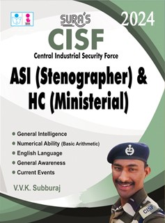 SURA`S CISF ASI(Stenographer) & HC(Ministerial) Exam Book in English Medium - Latest Updated Edition 2024