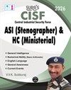 SURA`S CISF ASI(Stenographer) & HC(Ministerial) Exam Book in English Medium - Latest Updated Edition 2026