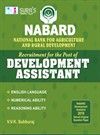SURA`S NABARD Development Assistant Exam Book in English - Latest Update Edition 2024